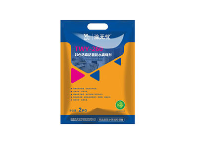 2.TWY-260彩色防霉防菌防水填縫劑 img